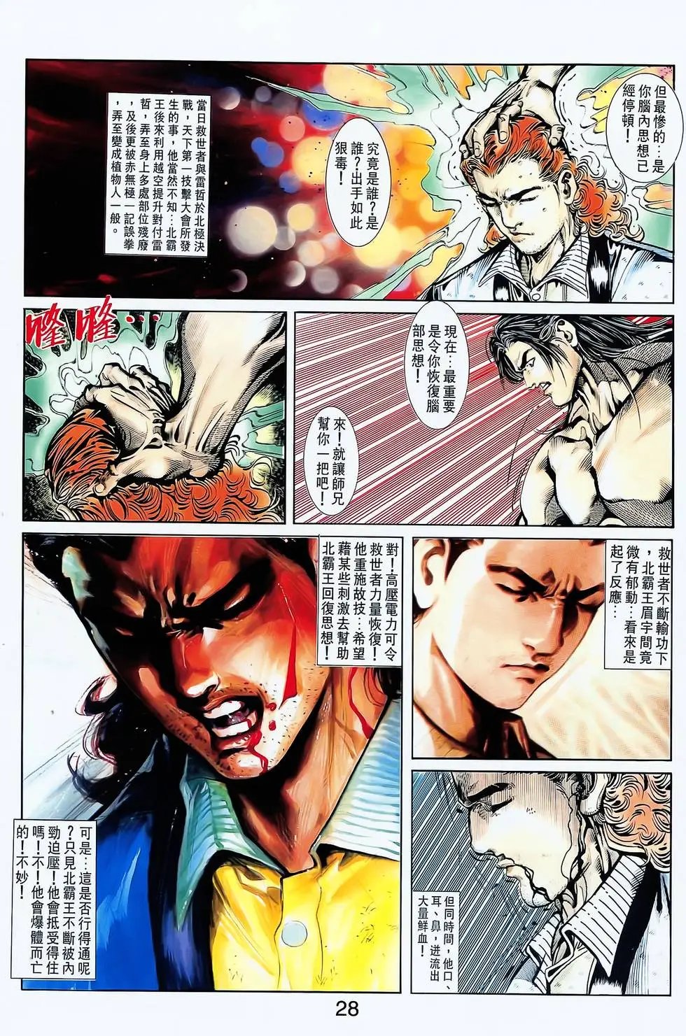 第13卷