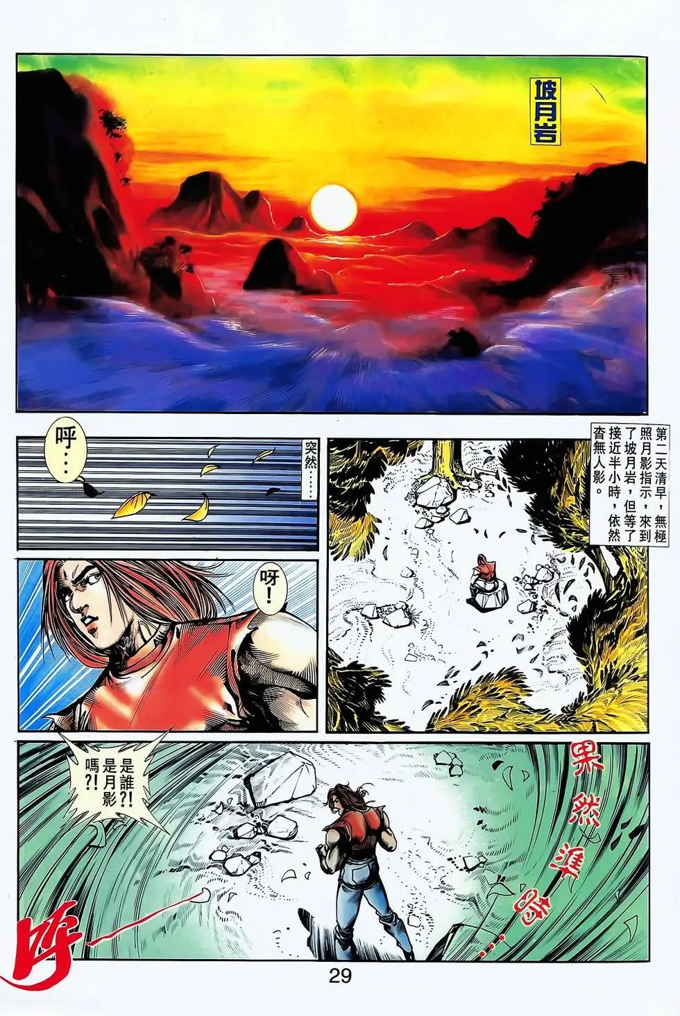 第13卷