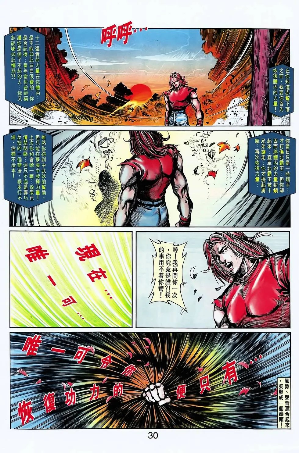 第13卷