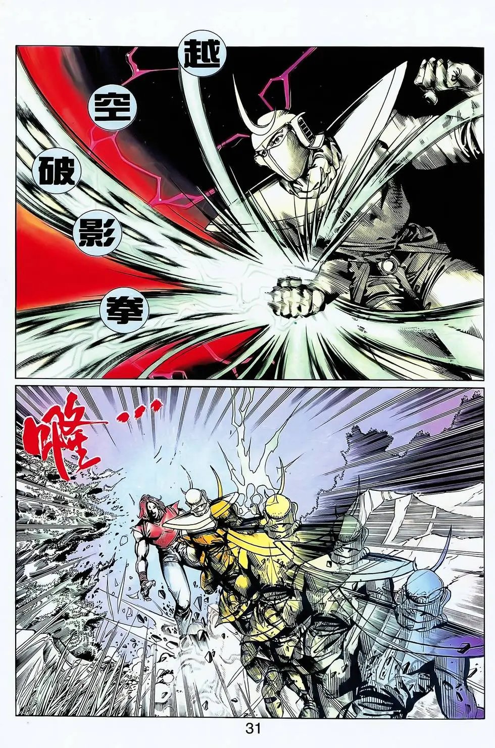 第13卷