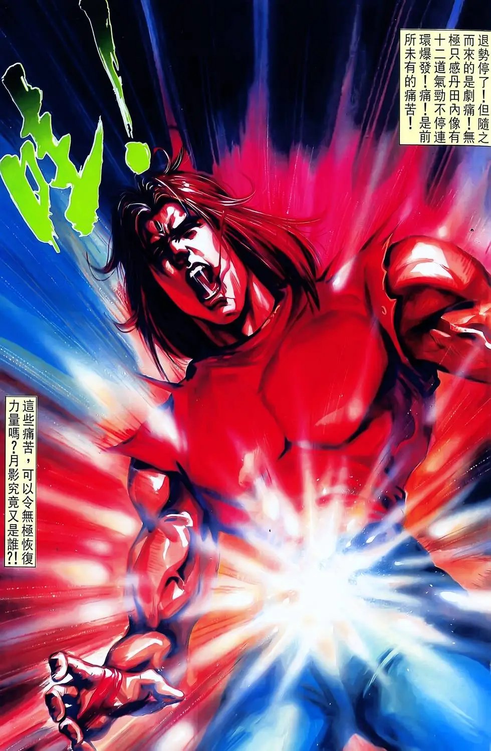 第13卷