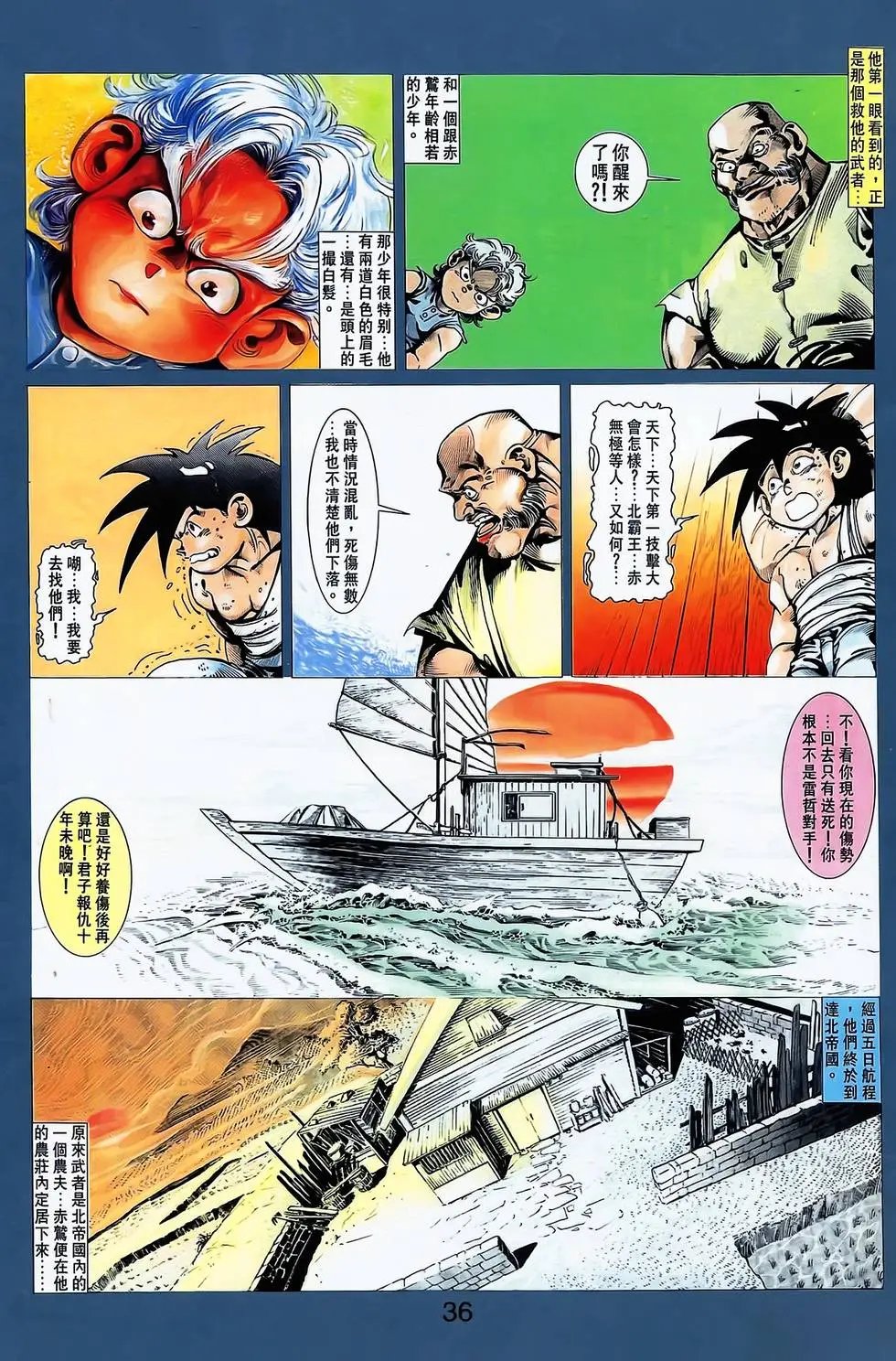 第13卷