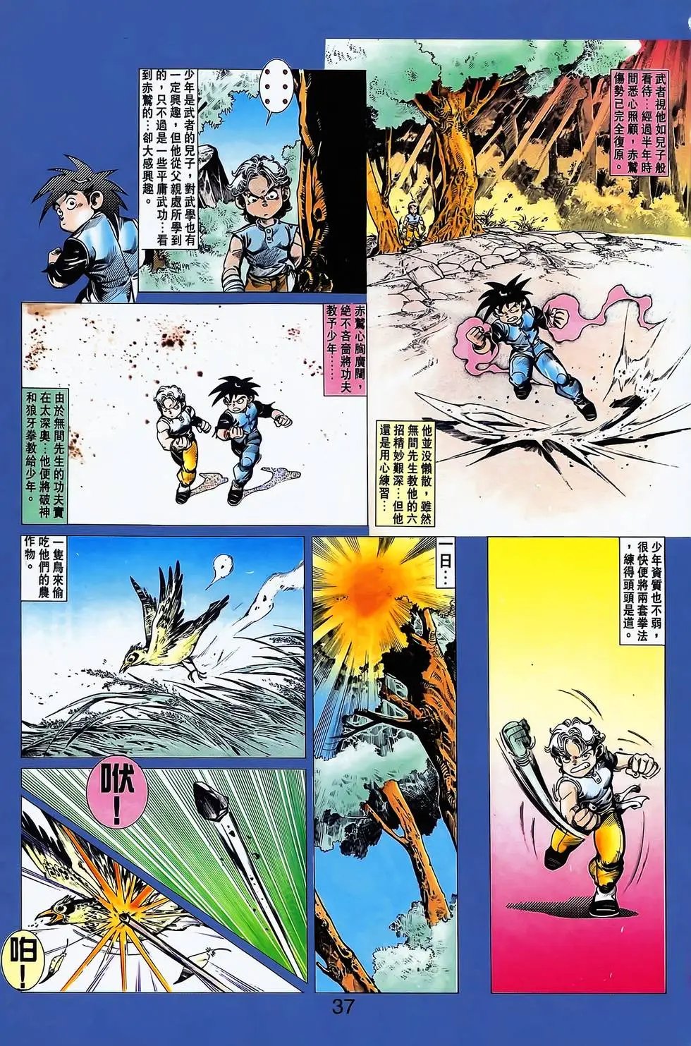 第13卷