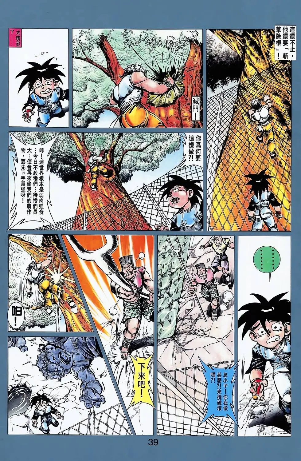 第13卷