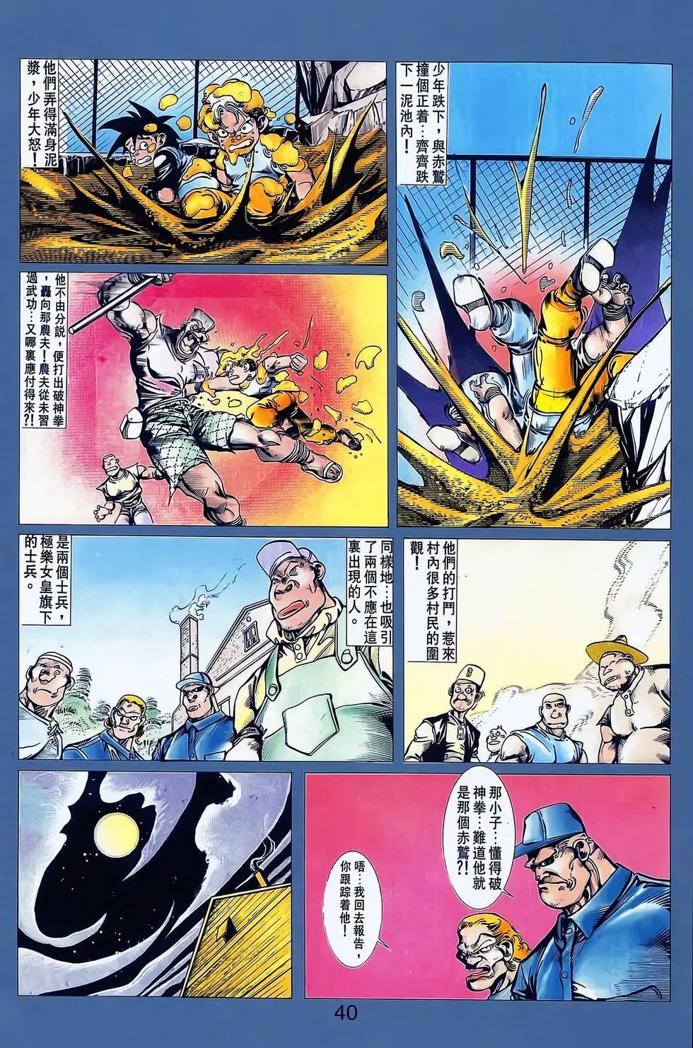 第13卷