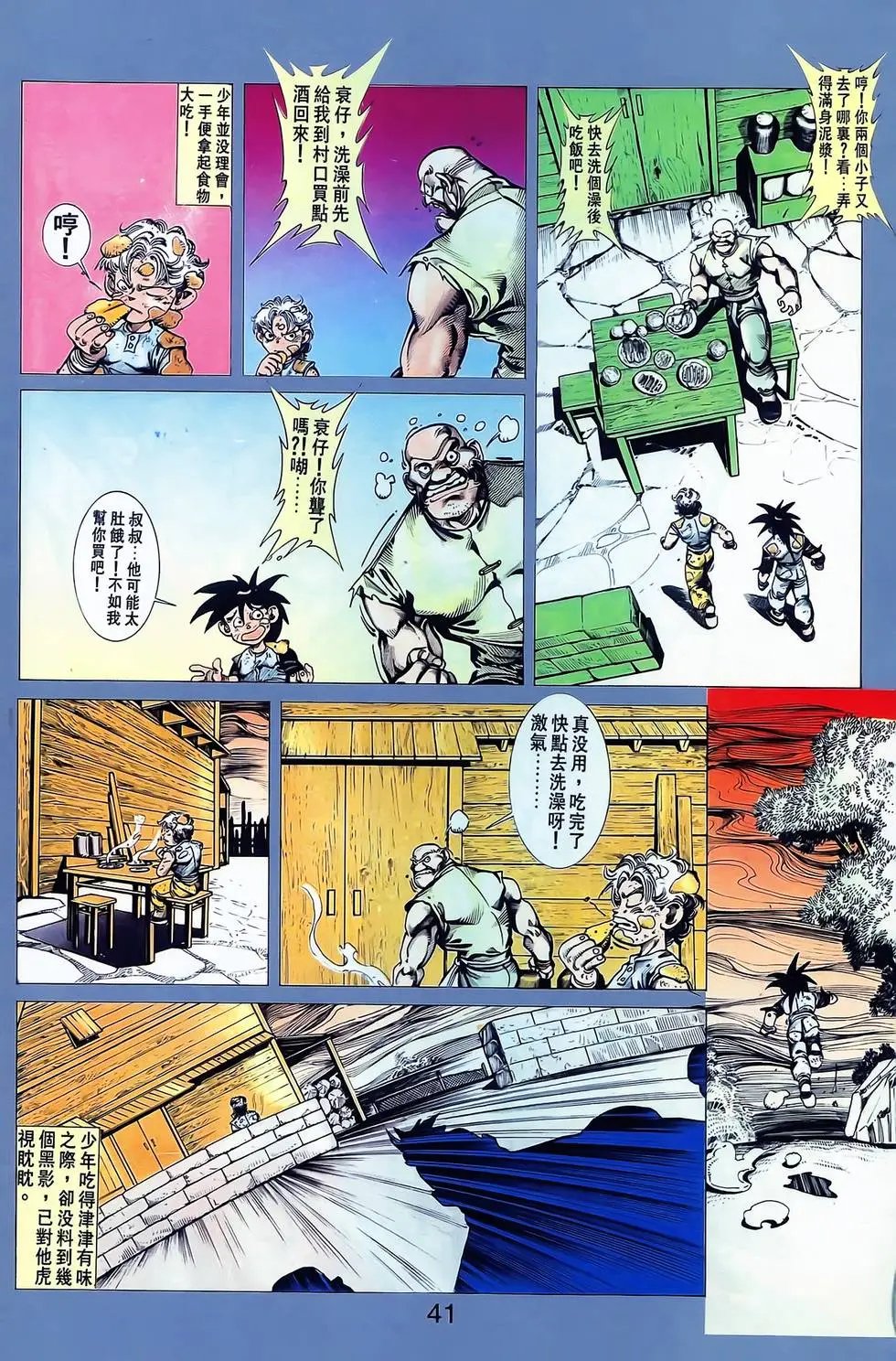 第13卷