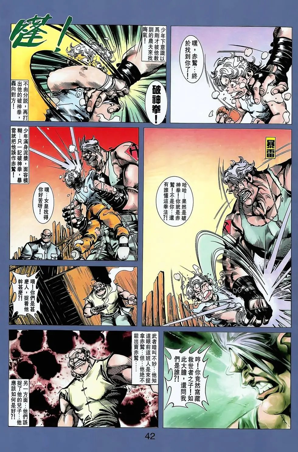 第13卷