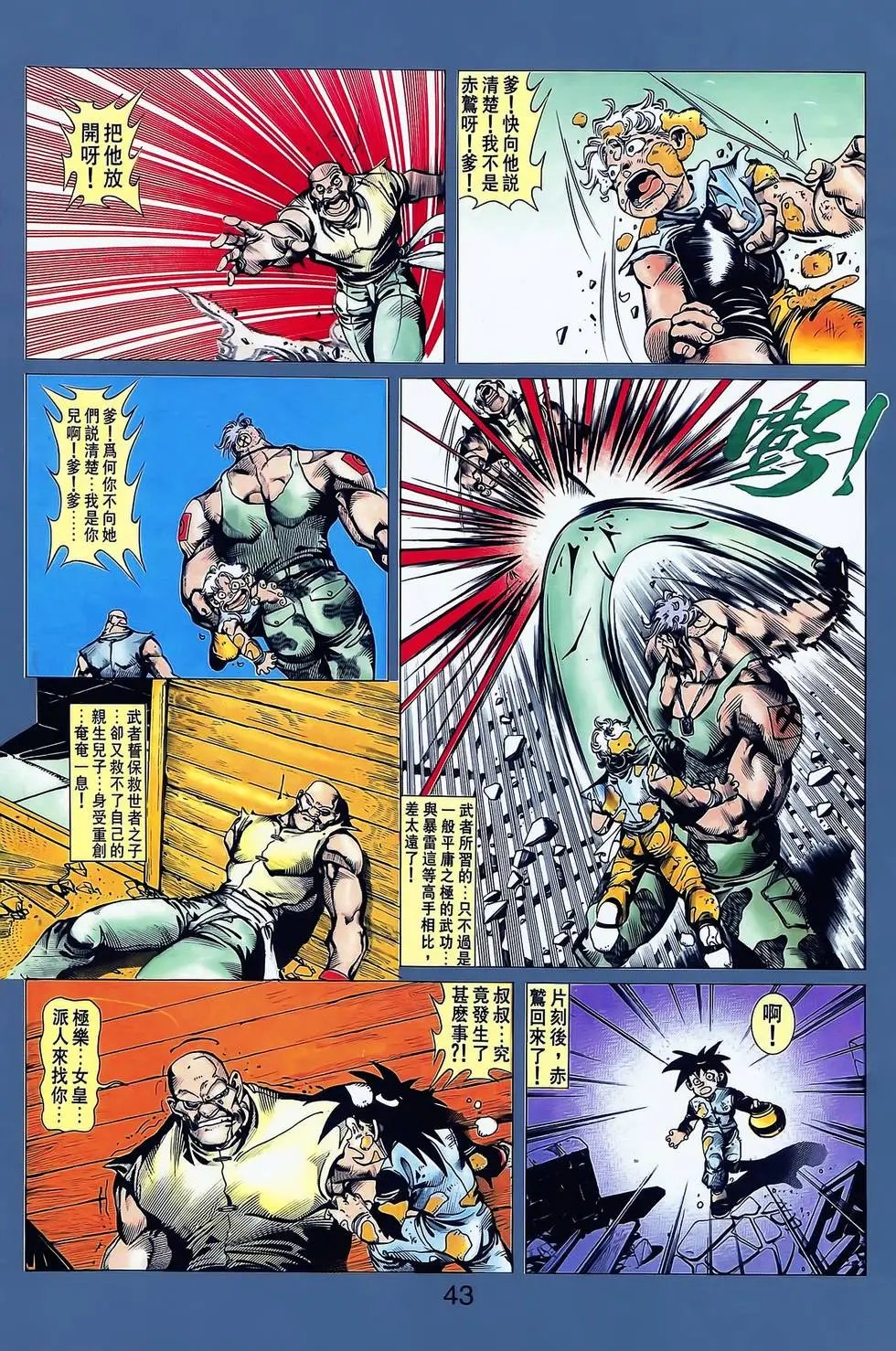第13卷