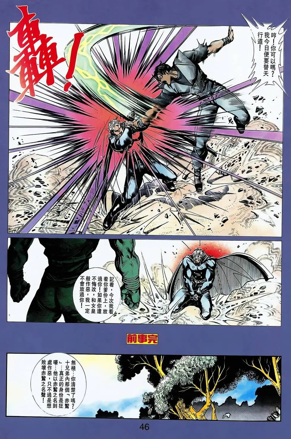 第13卷