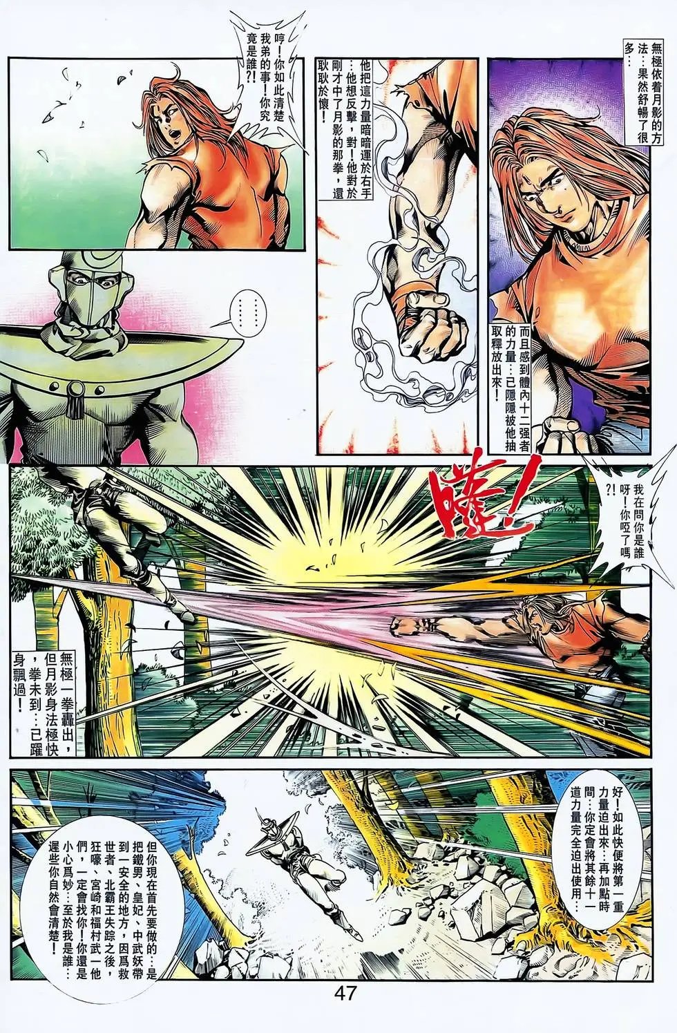第13卷