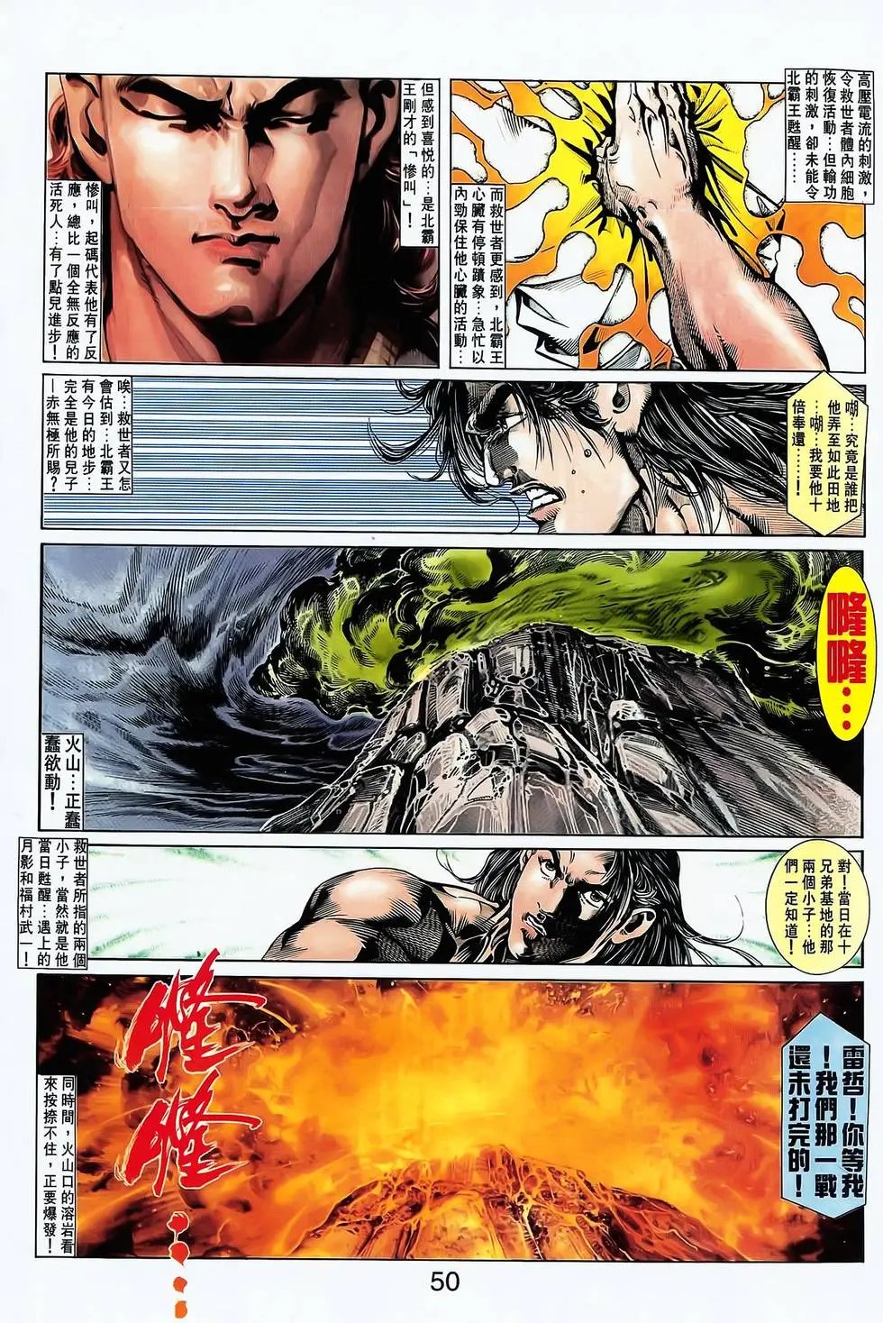 第13卷