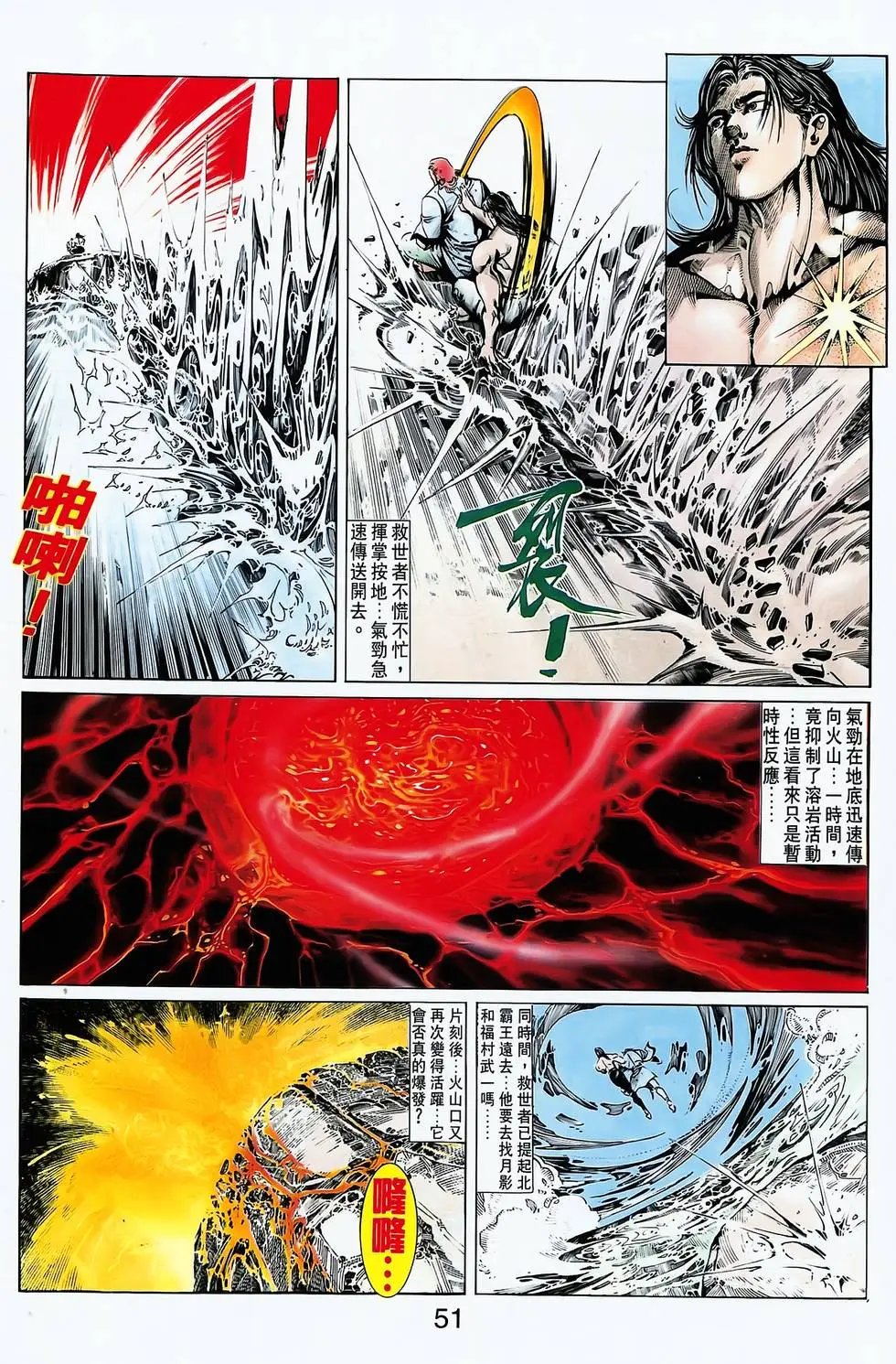 第13卷