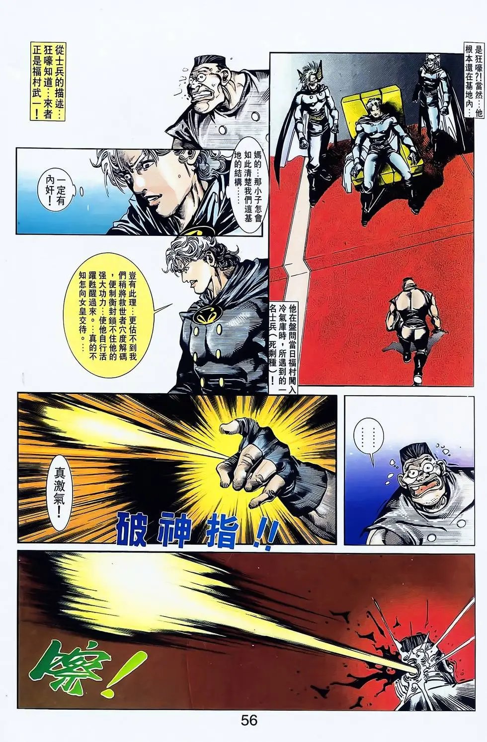 第13卷