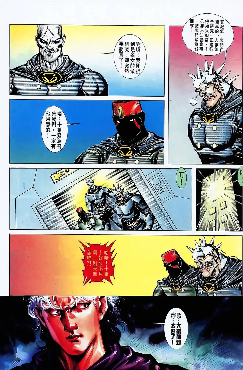 第13卷