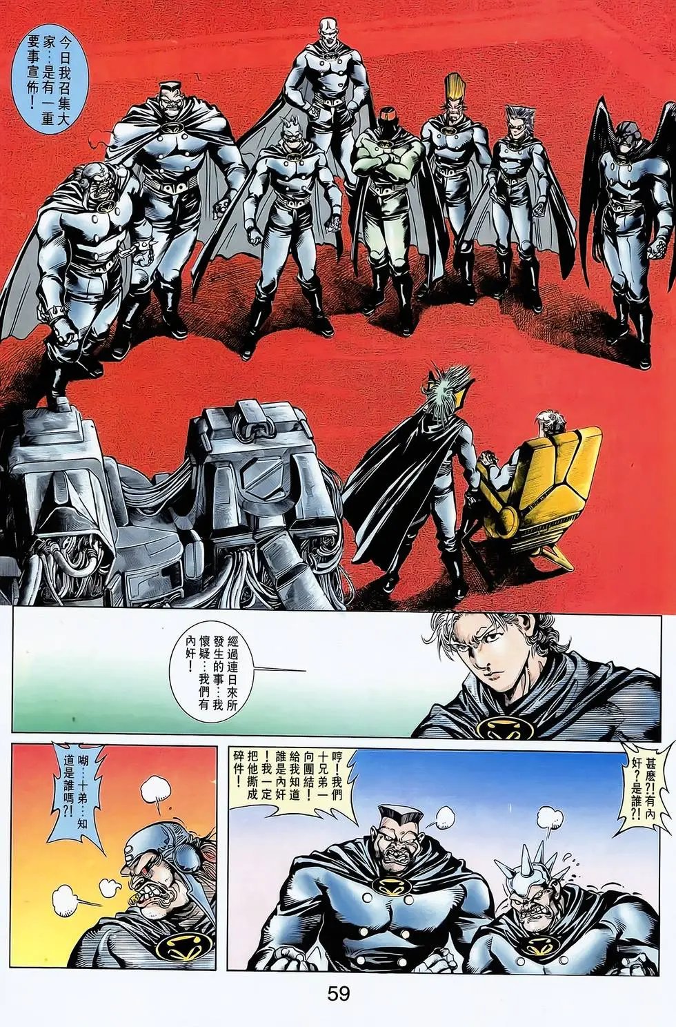 第13卷