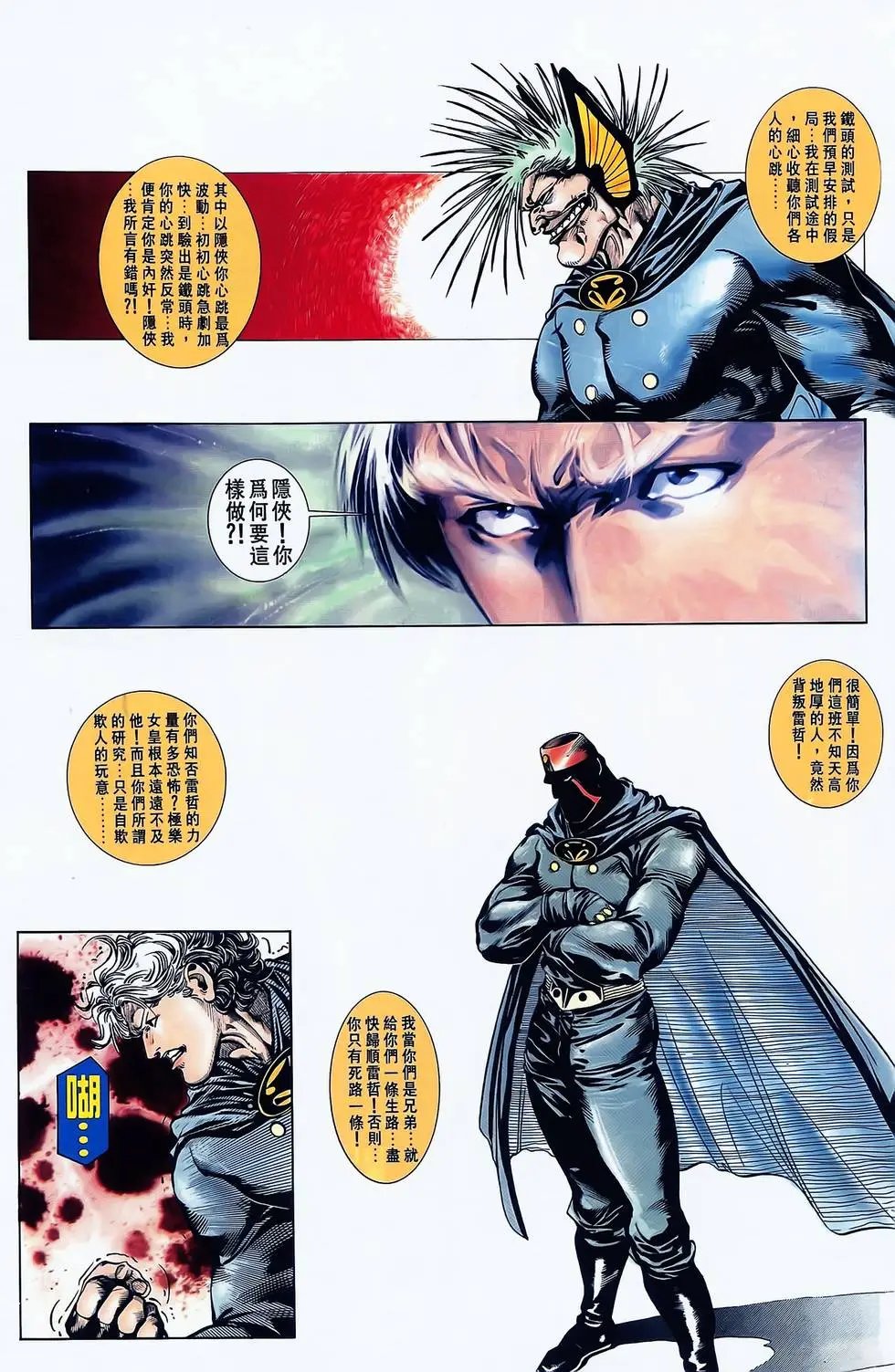 第13卷