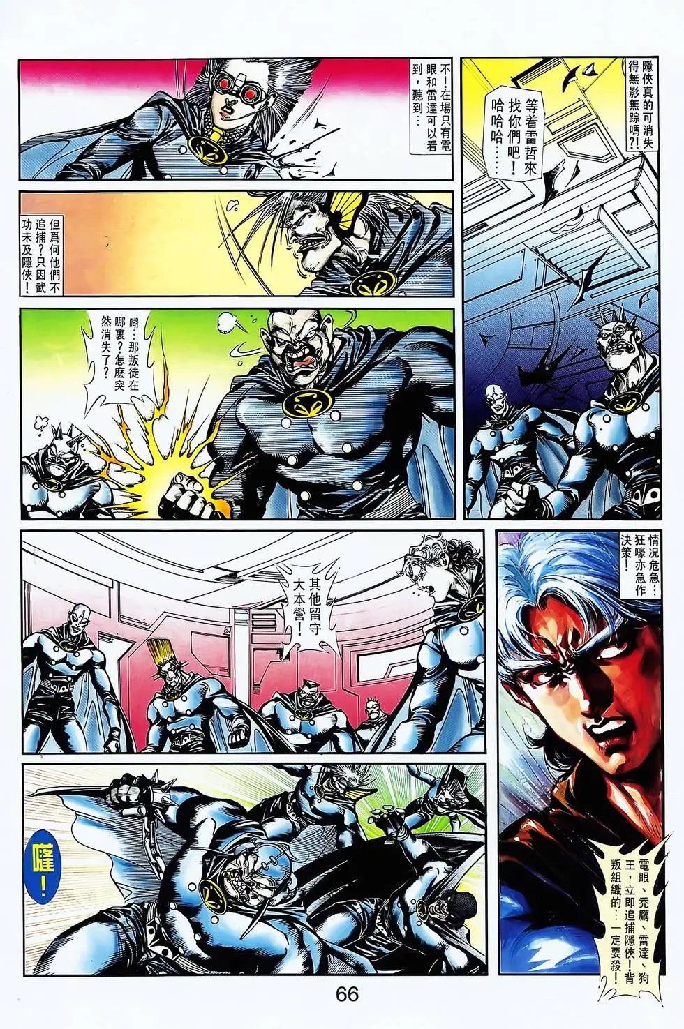 第13卷