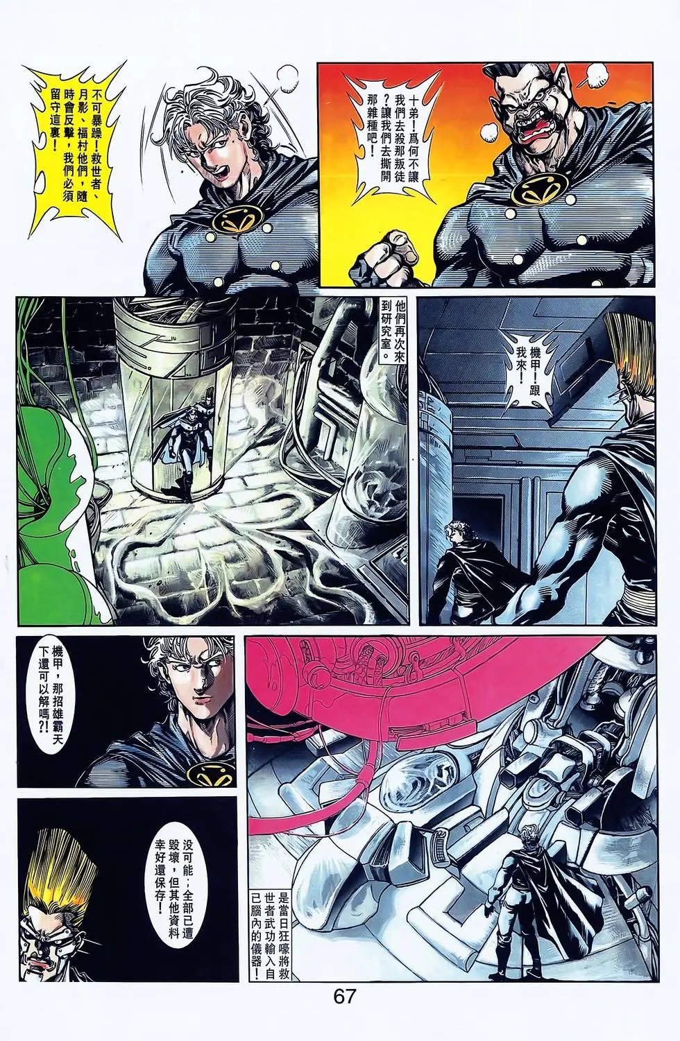第13卷
