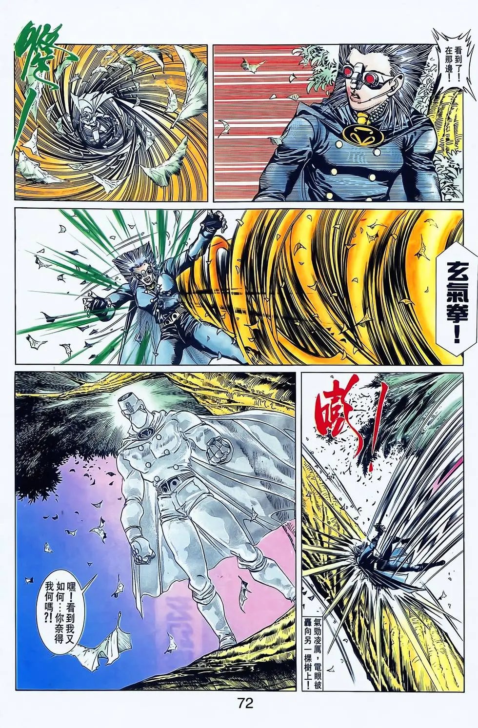第13卷