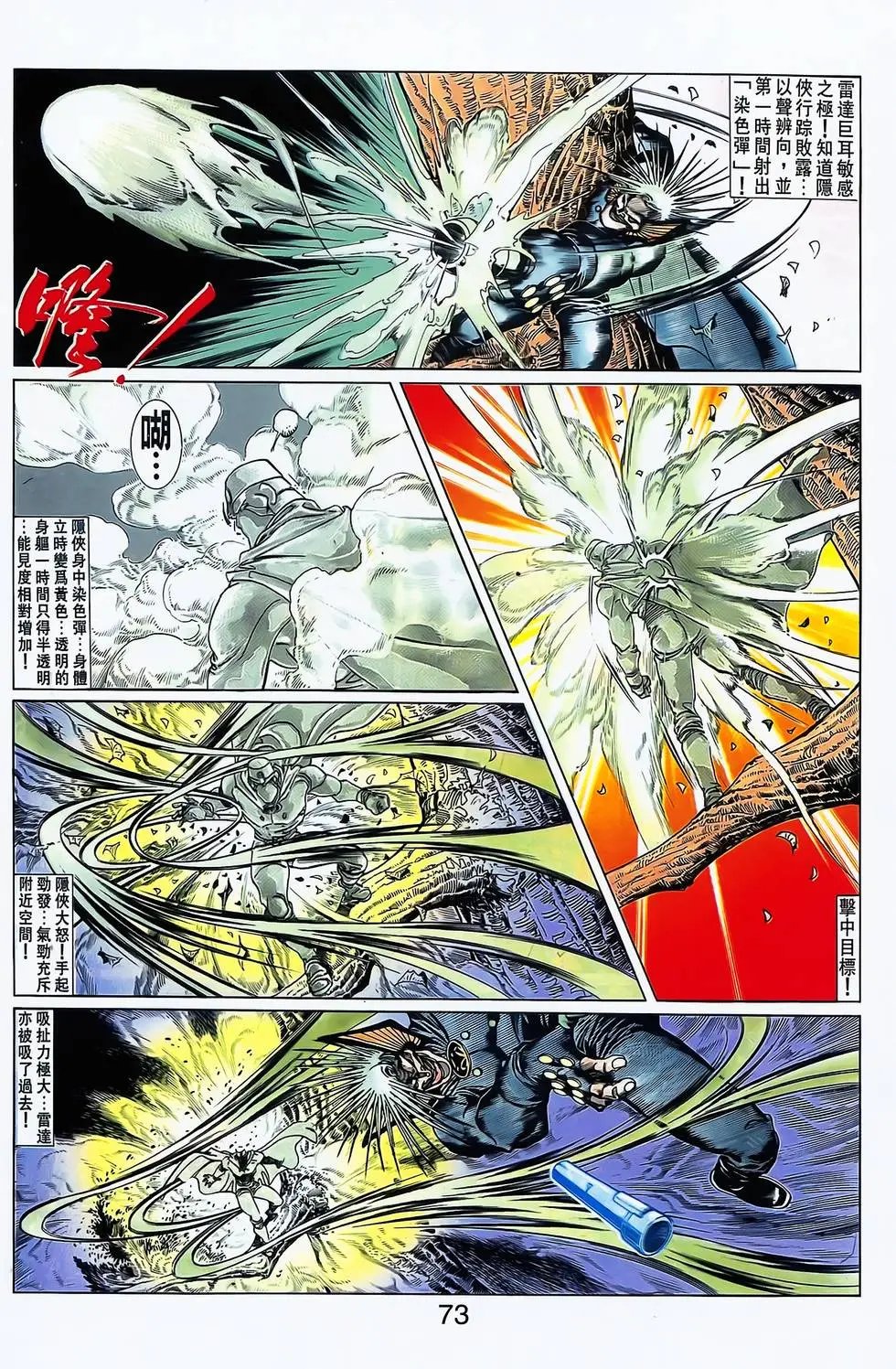 第13卷