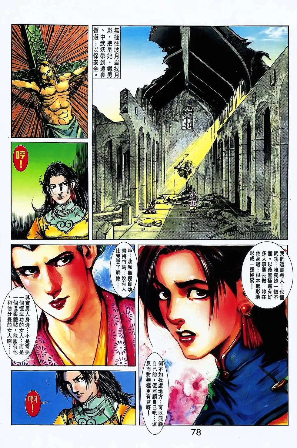第13卷