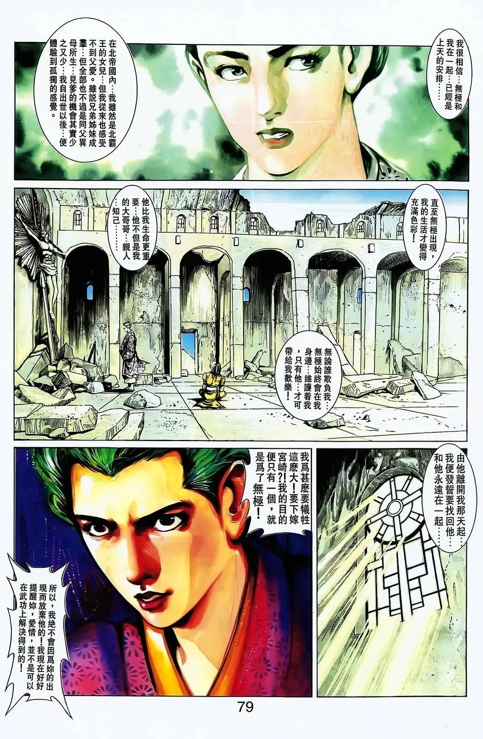 第13卷