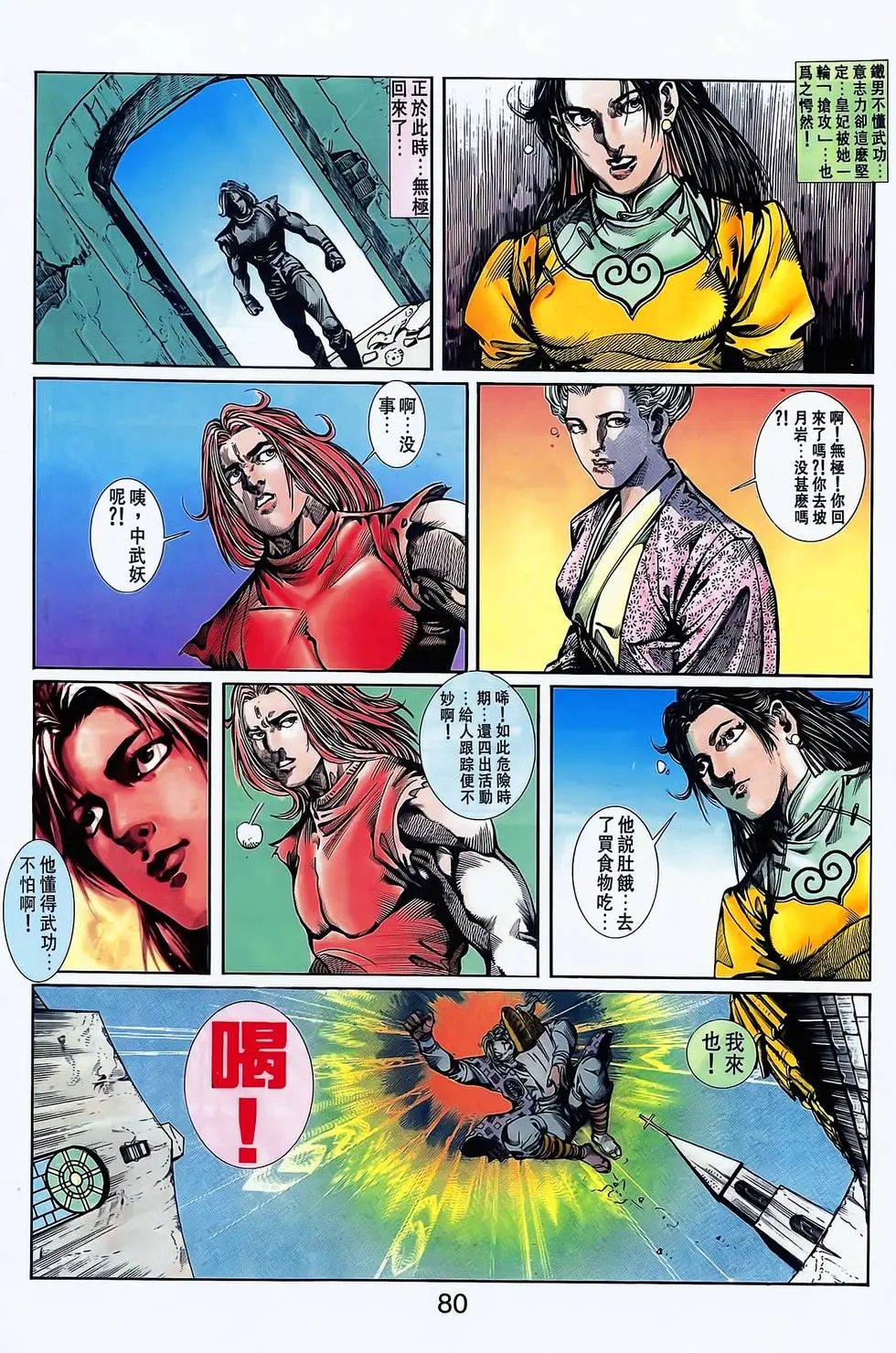 第13卷