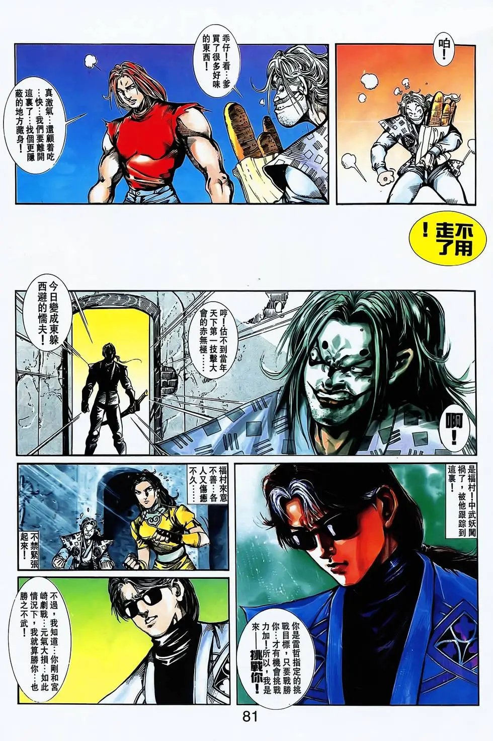 第13卷