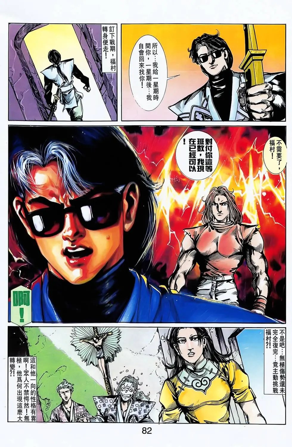 第13卷