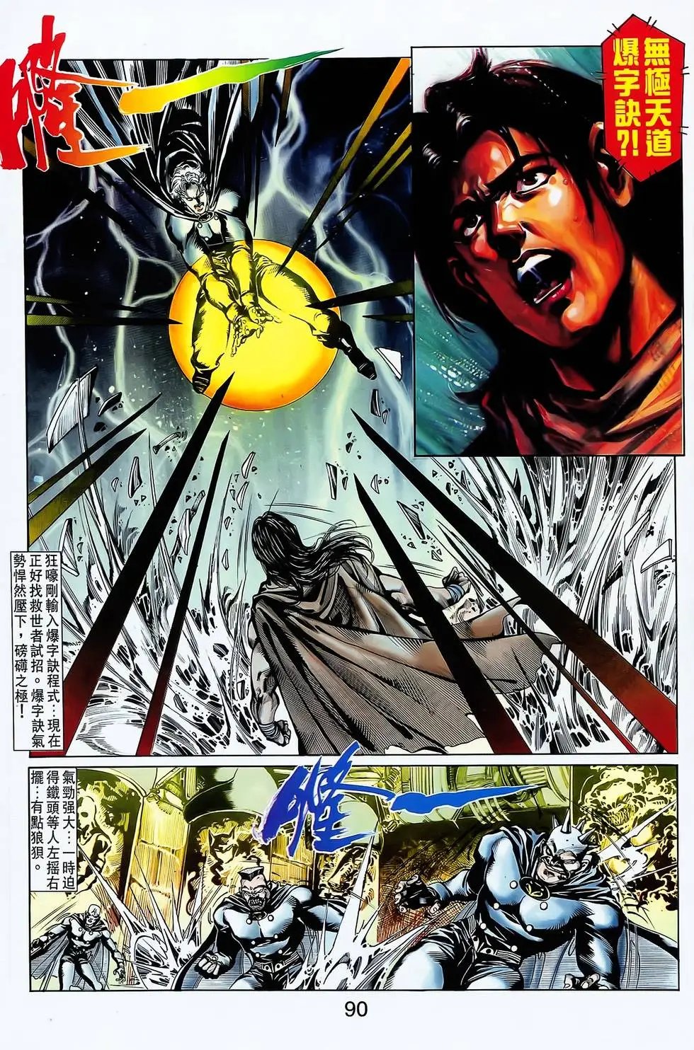 第13卷
