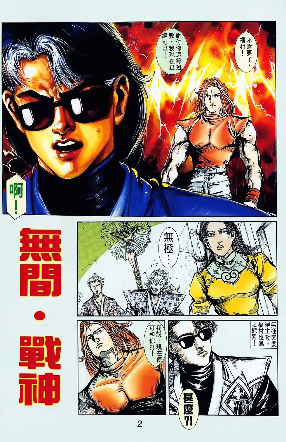 第14卷