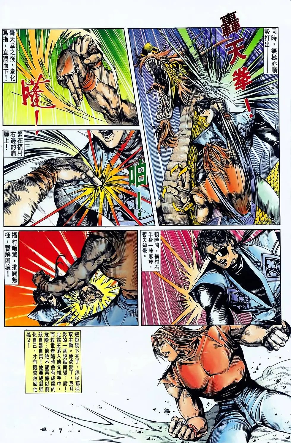 第14卷