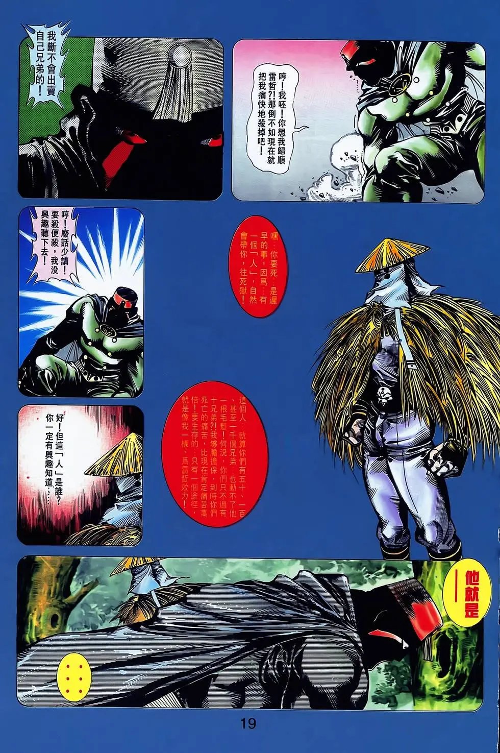第14卷