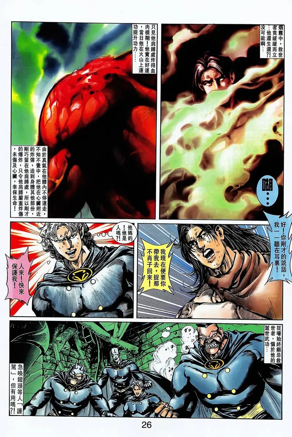 第14卷