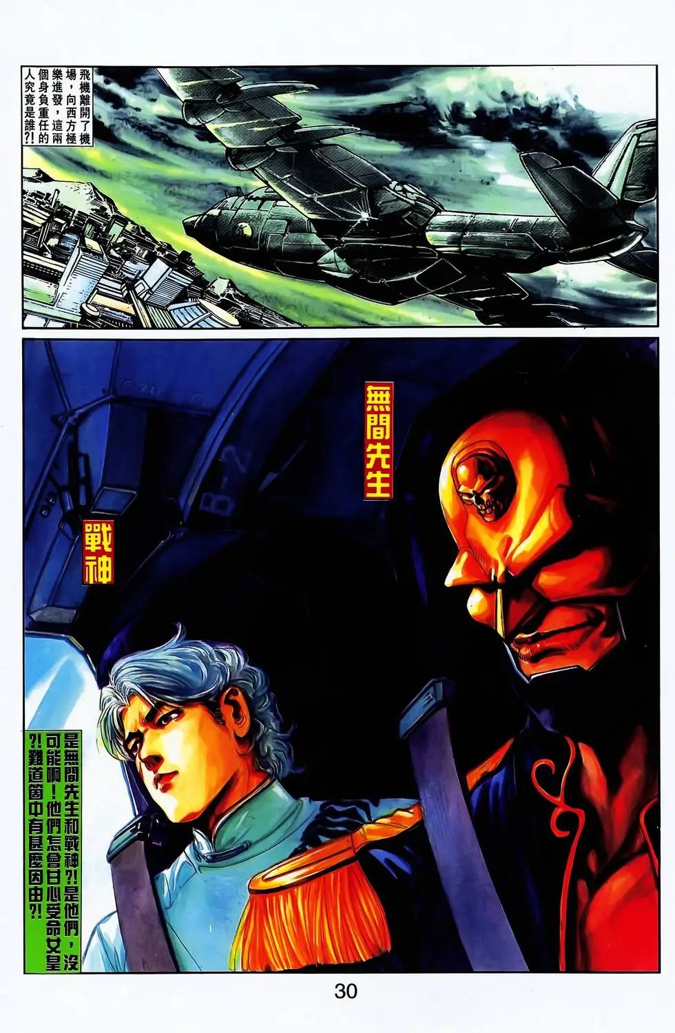 第14卷