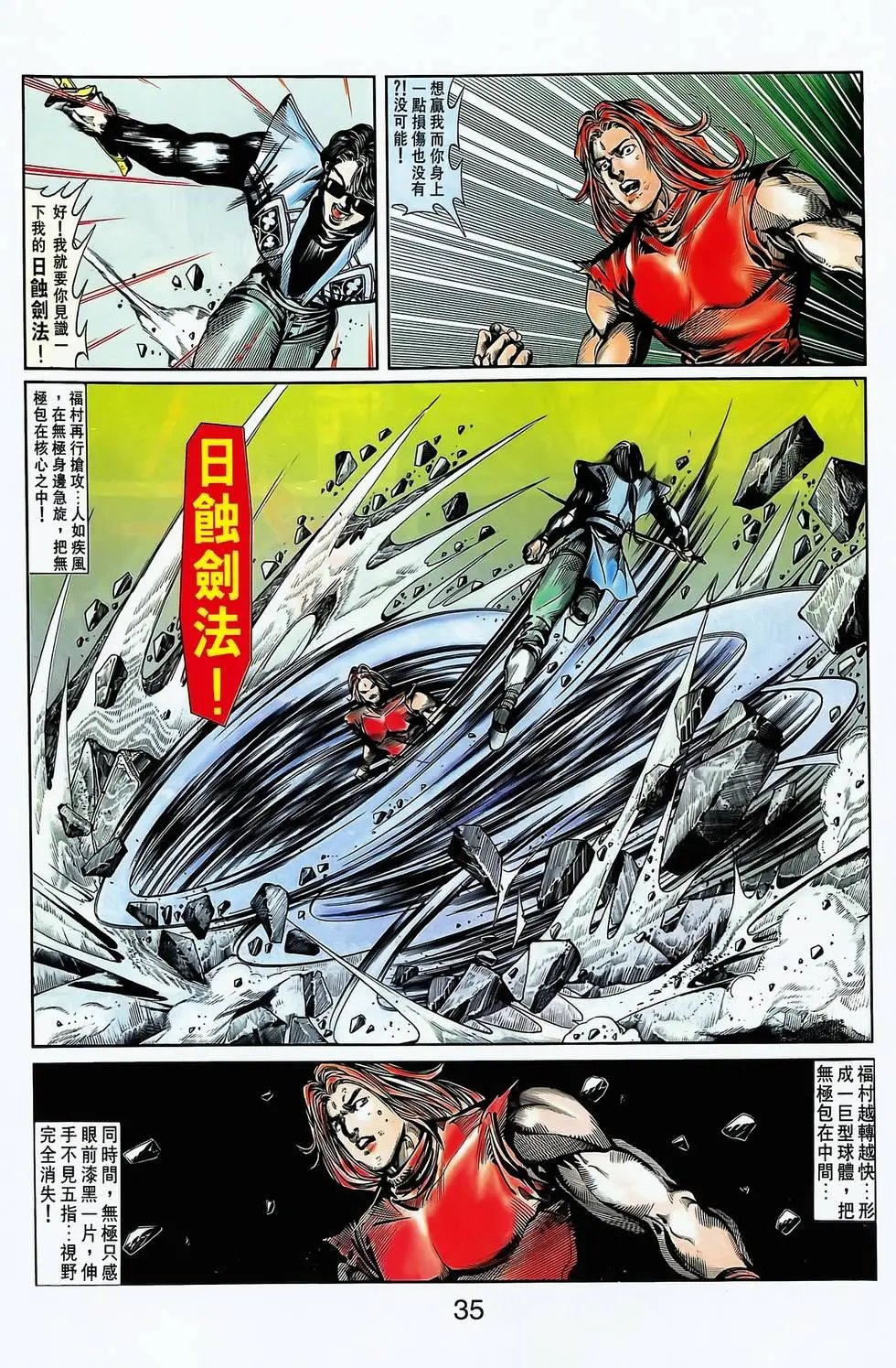 第14卷