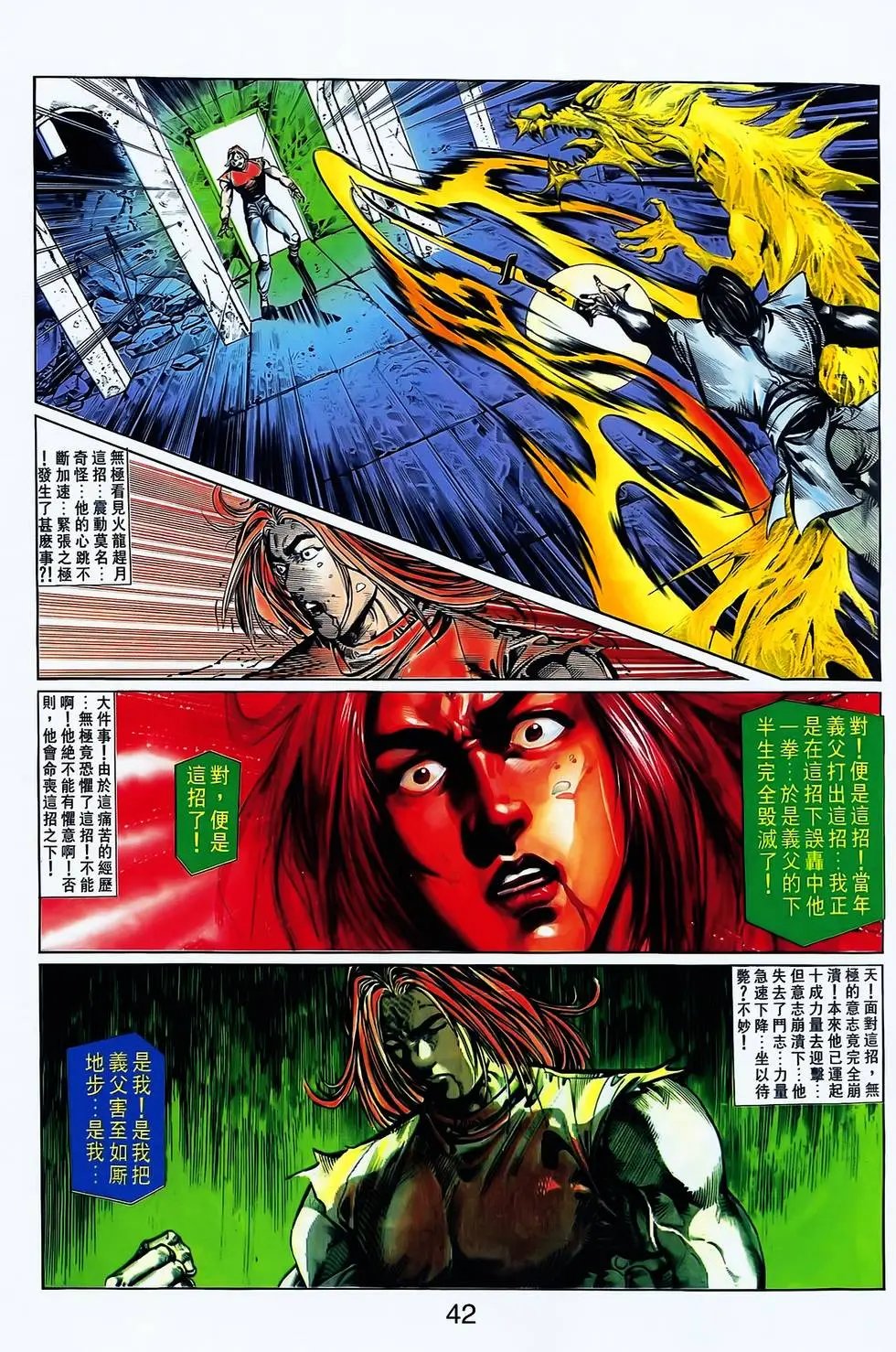第14卷