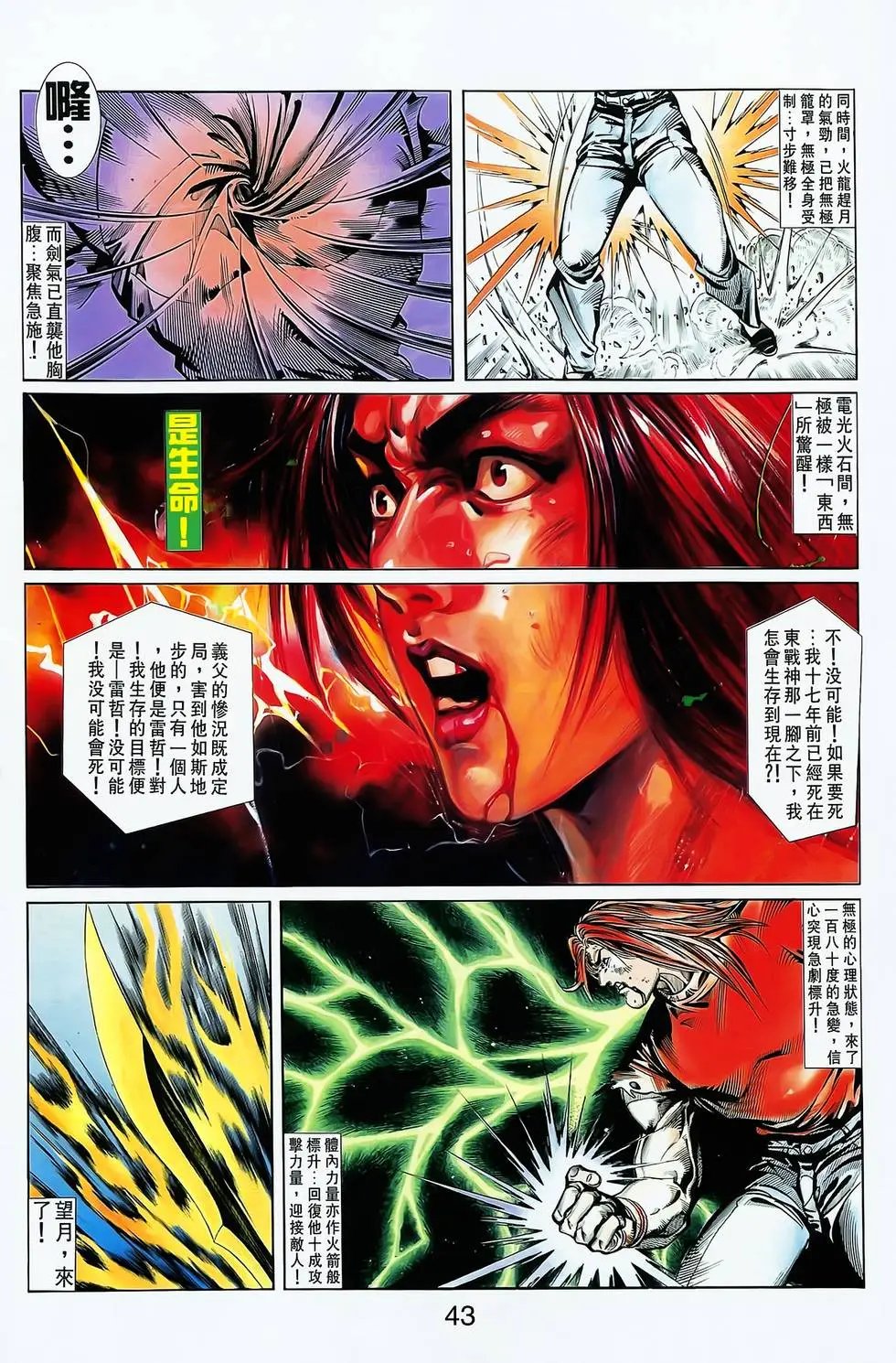 第14卷