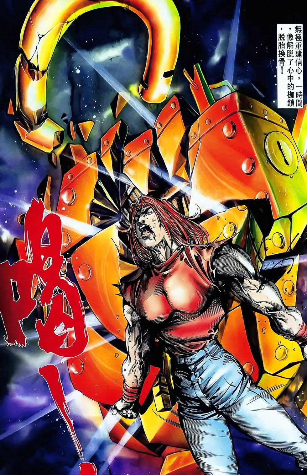 第14卷