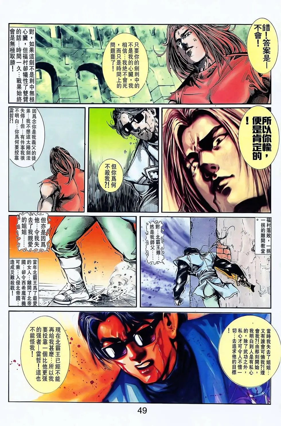 第14卷