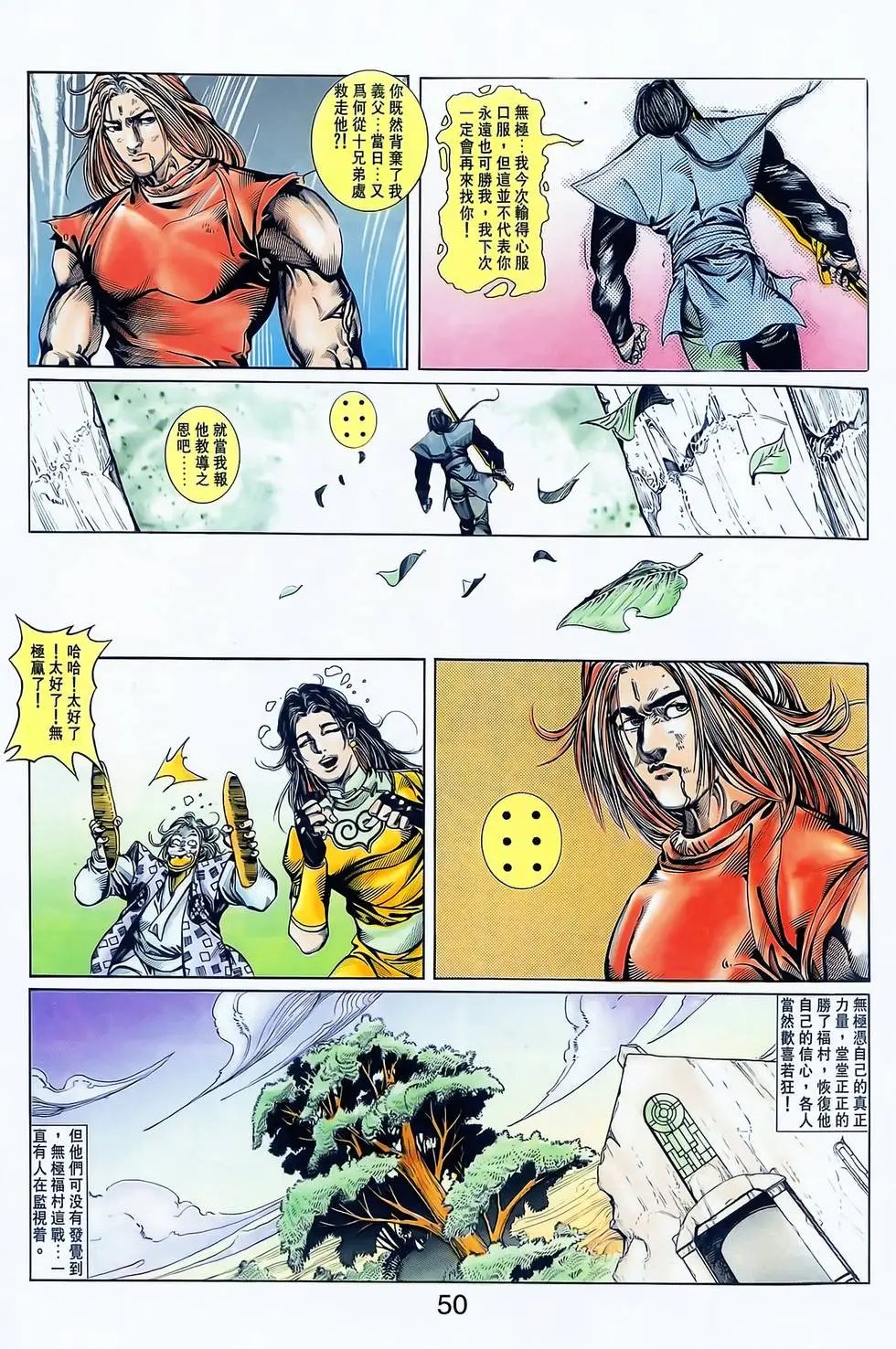 第14卷