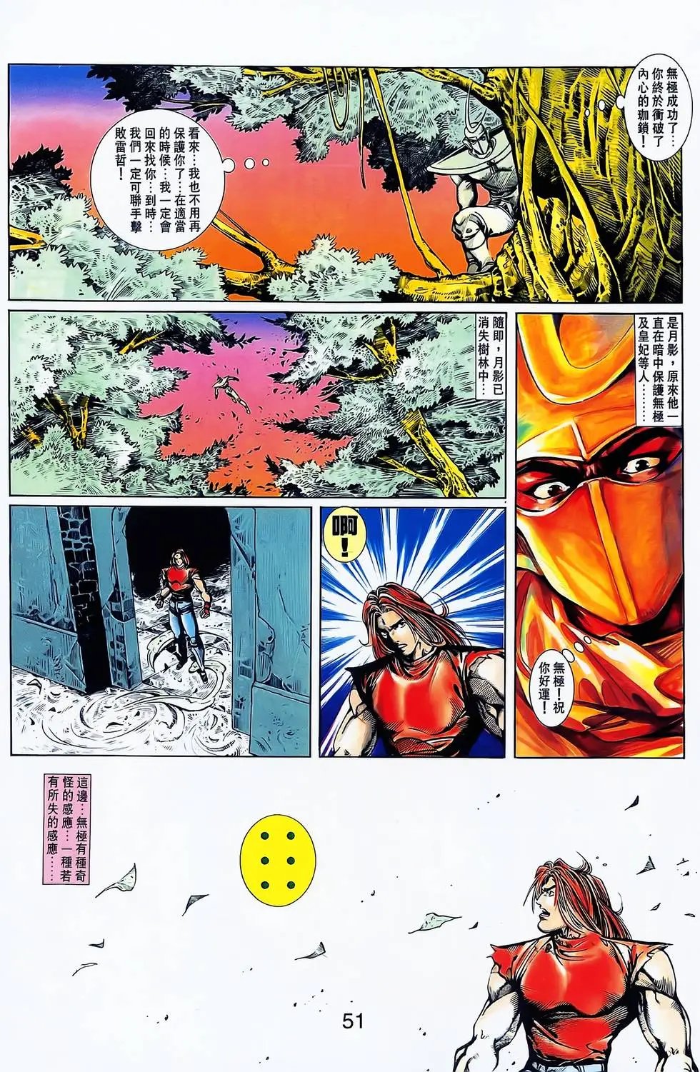 第14卷