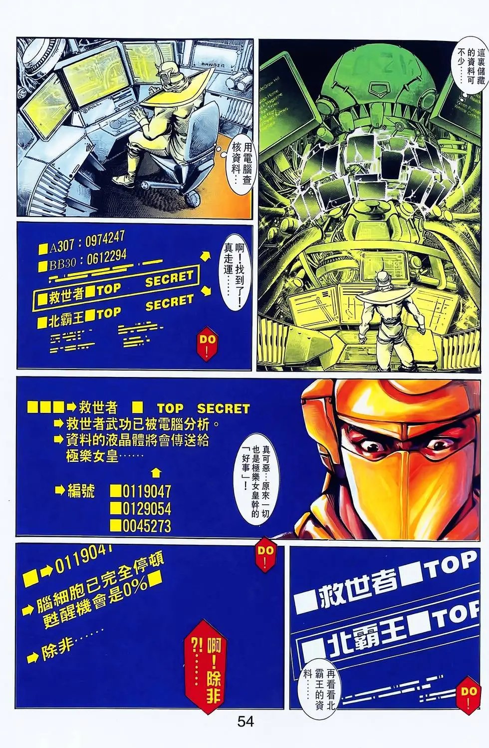 第14卷
