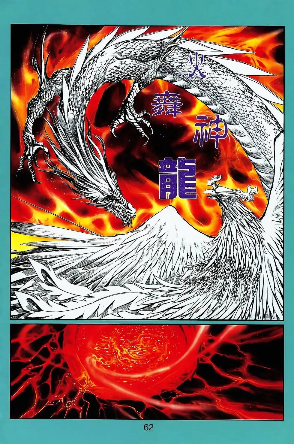 第14卷