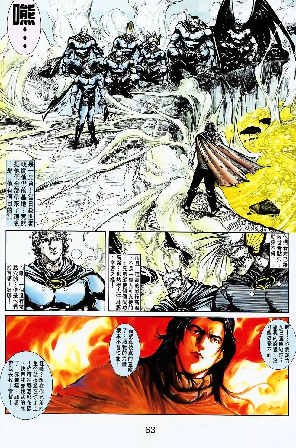 第14卷