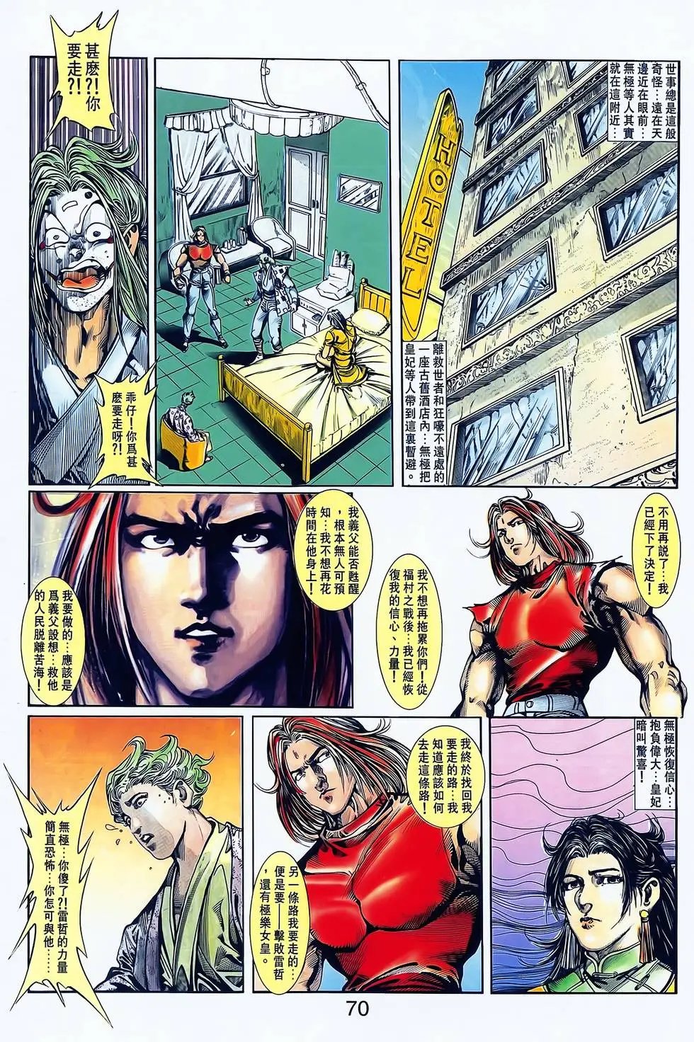 第14卷