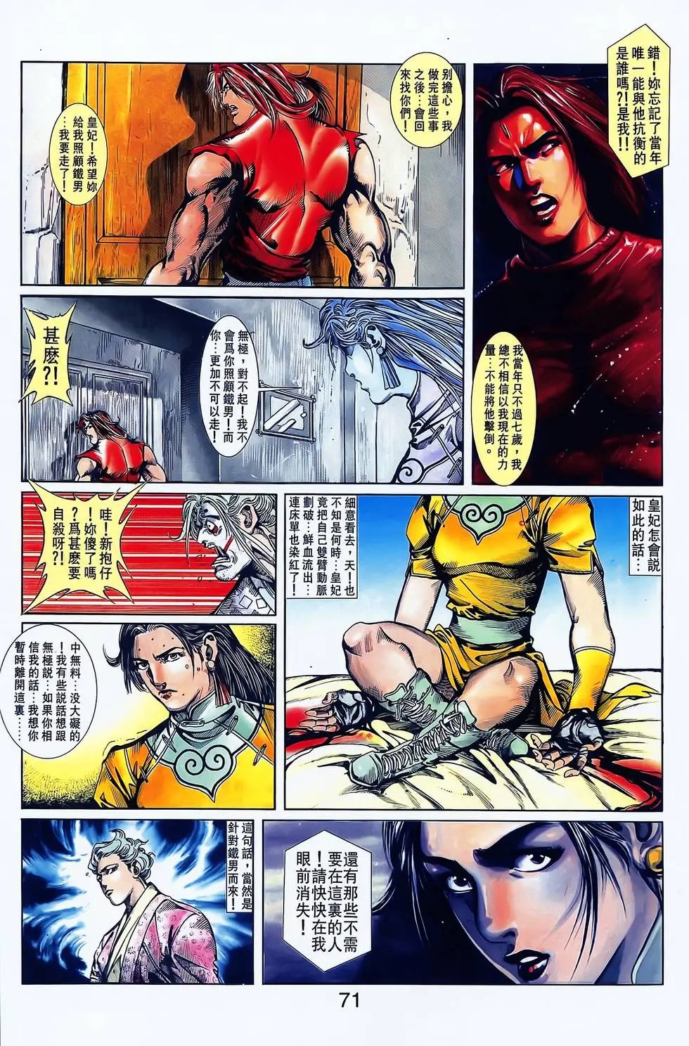 第14卷