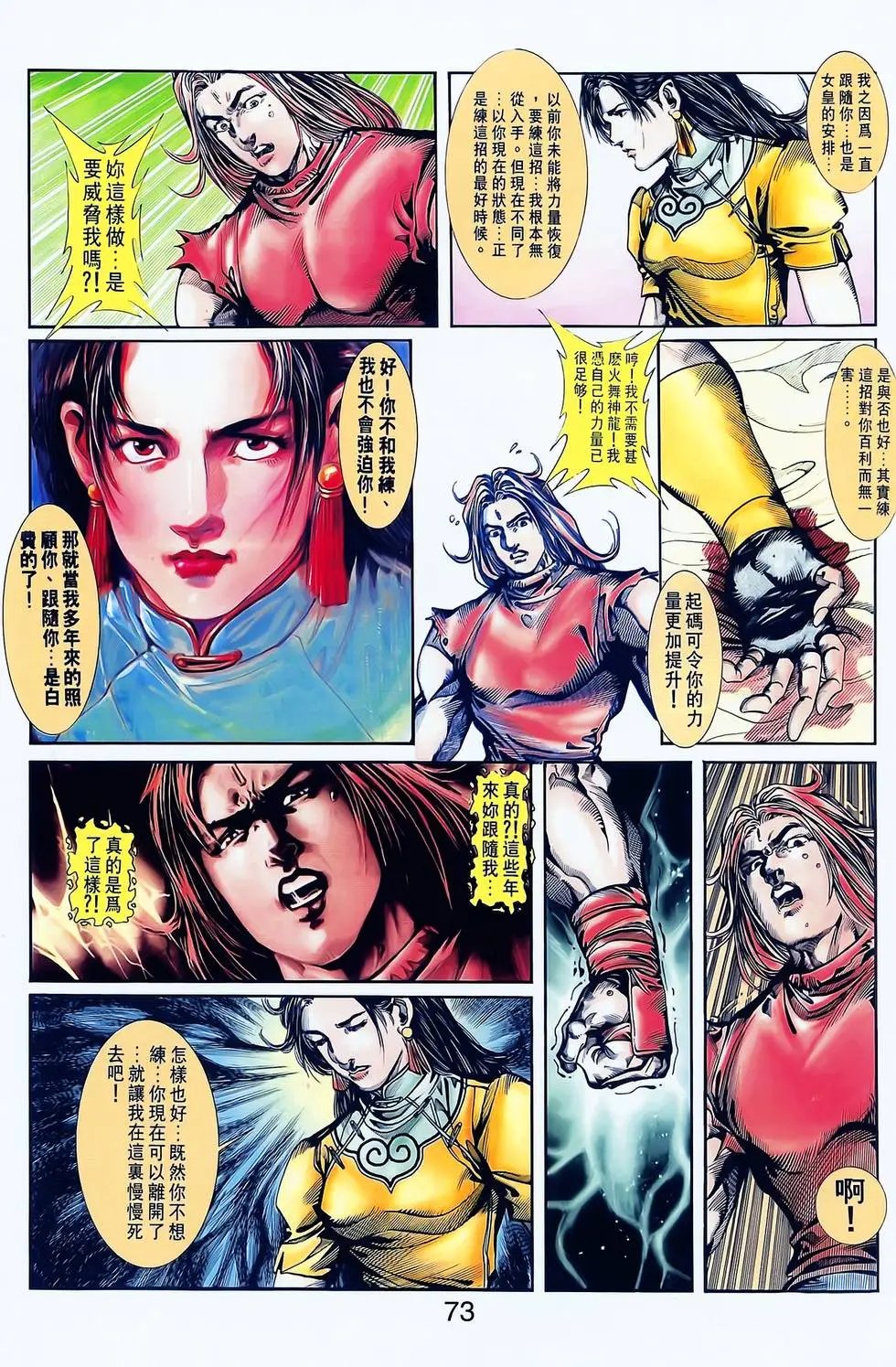 第14卷