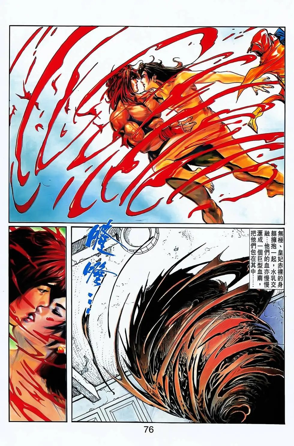 第14卷