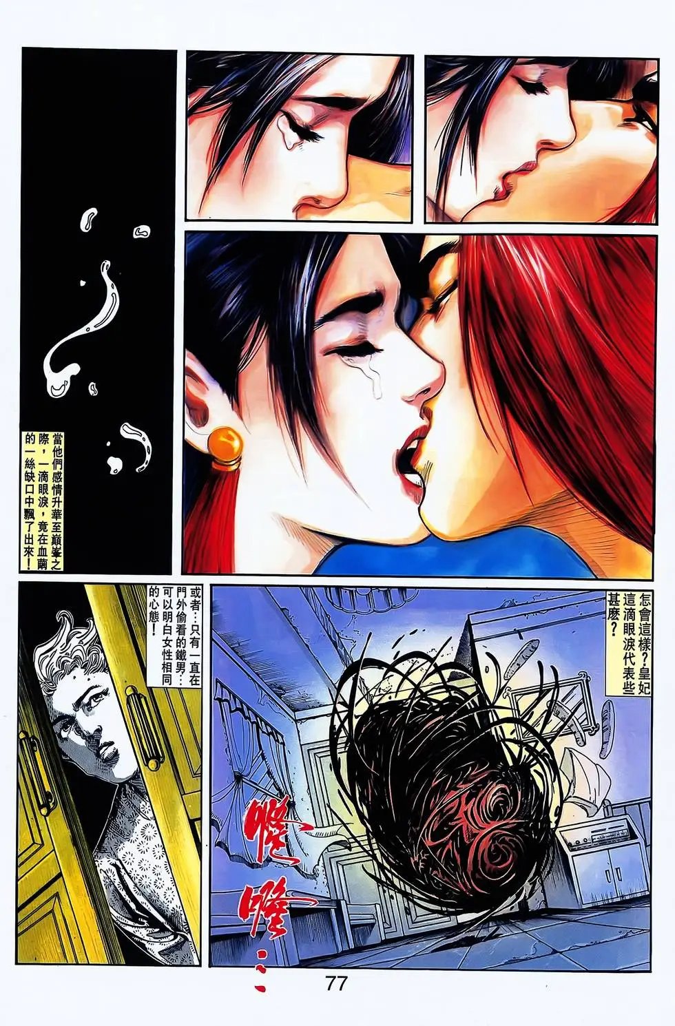 第14卷